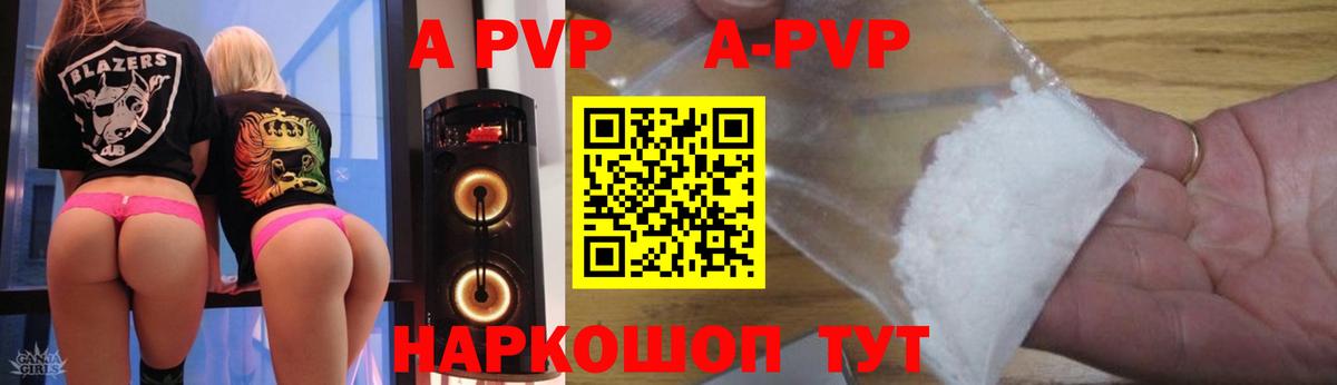 Alpha PVP крисы CK Урус-Мартан