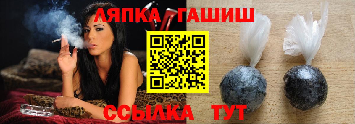ГАШИШ 40% ТГК Урус-Мартан