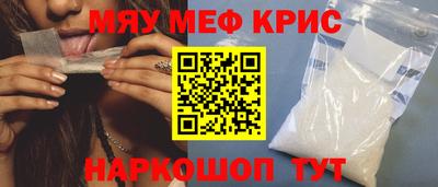 синтетический гашиш Можга