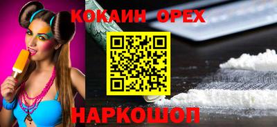 spice Можайск