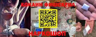 экстази Моздок