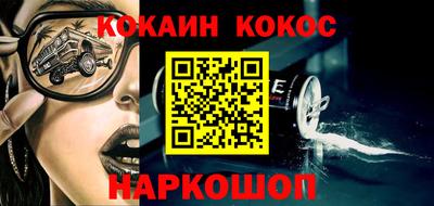 синтетический гашиш Можга