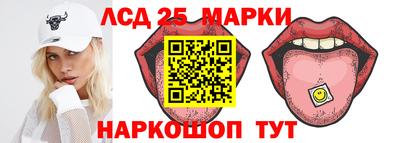 синтетический гашиш Можга
