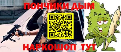 spice Можайск