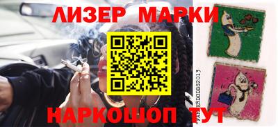 синтетический гашиш Можга