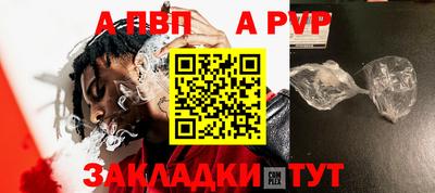 spice Можайск