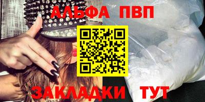spice Можайск