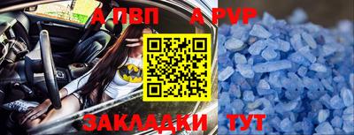 spice Можайск