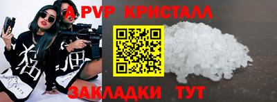 spice Можайск
