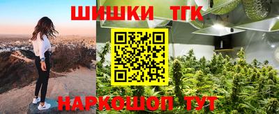 синтетический гашиш Можга