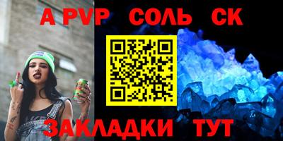 синтетический гашиш Можга