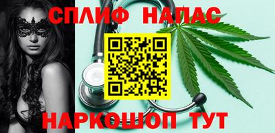 синтетический гашиш Можга