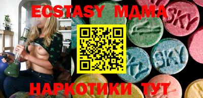 синтетический гашиш Можга