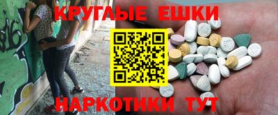 экстази Моздок