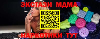 экстази Моздок