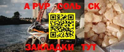 экстази Моздок