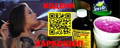 синтетический гашиш Можга