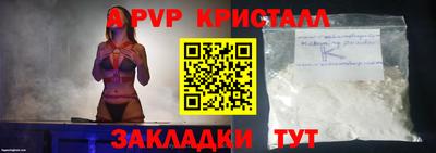 экстази Моздок