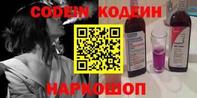 spice Можайск
