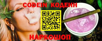 синтетический гашиш Можга