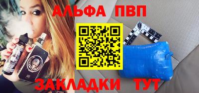 spice Можайск