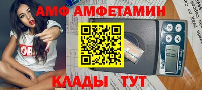 spice Можайск