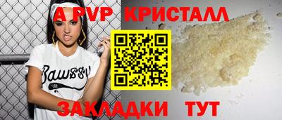 spice Можайск