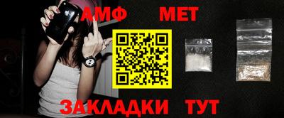 синтетический гашиш Можга
