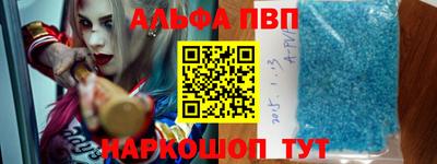 синтетический гашиш Можга