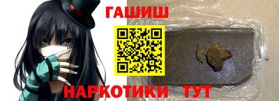 синтетический гашиш Можга