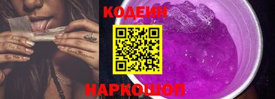 синтетический гашиш Можга