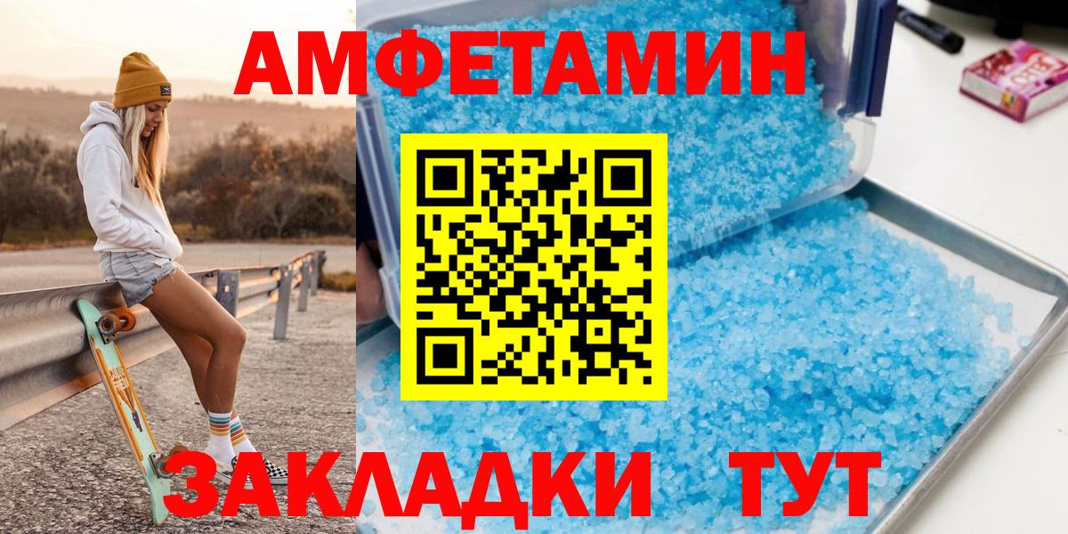 МЕТАМФЕТАМИН витя Урус-Мартан