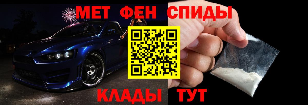 МЕТАМФЕТАМИН Декстрометамфетамин 99.9%  Вход с VPN  Урус-Мартан  МЕТАМФЕТАМИН Декстрометамфетамин 99.9% 